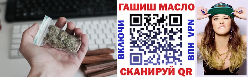 купить  цена  Кингисепп  ТГК гашишное масло 