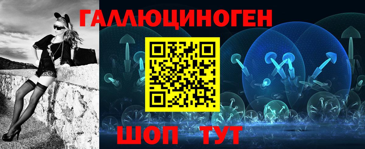 Кингисепп  Галлюциногенные грибы MAGIC MUSHROOMS  Вход с VPN  Псилоцибиновые грибы GOLDEN TEACHER 