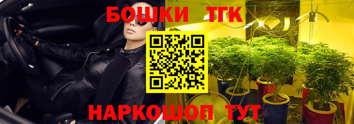 Канабис SATIVA & INDICA  Каннабис индика  МАРИХУАНА Ganja  Вход с VPN  Бошки марихуана гибрид  Кингисепп 
